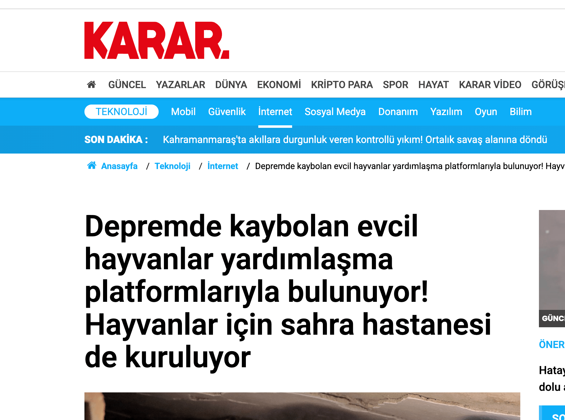 Karar